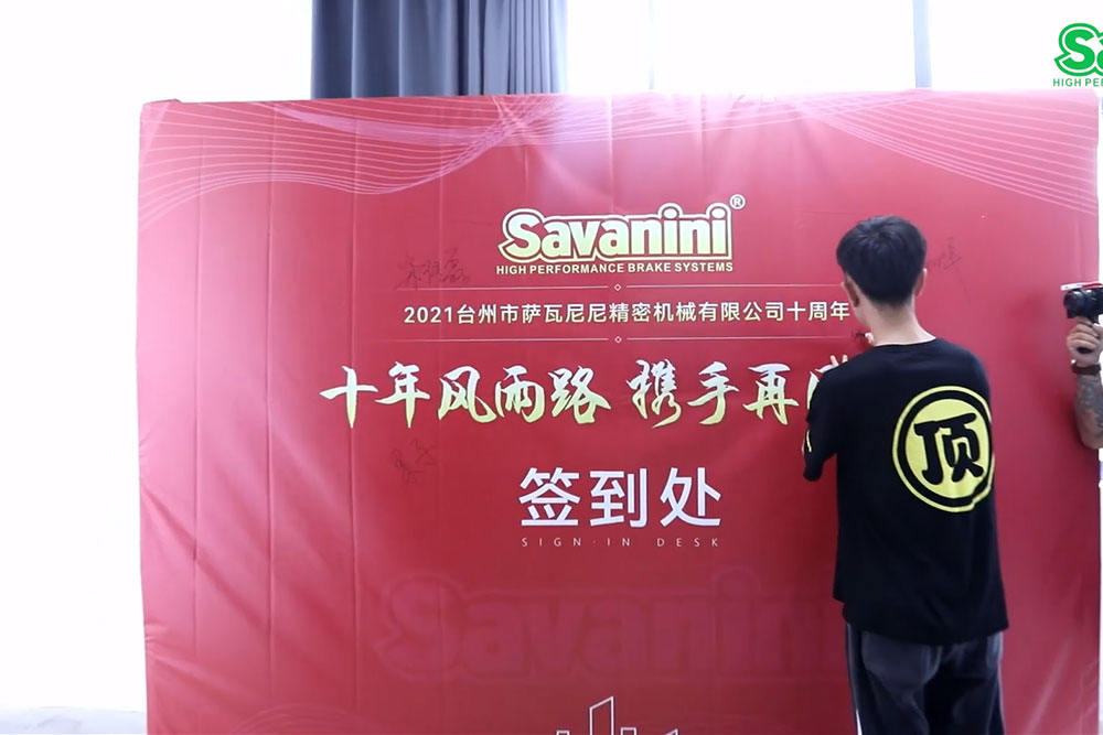 SAVANINI十周年慶典花絮