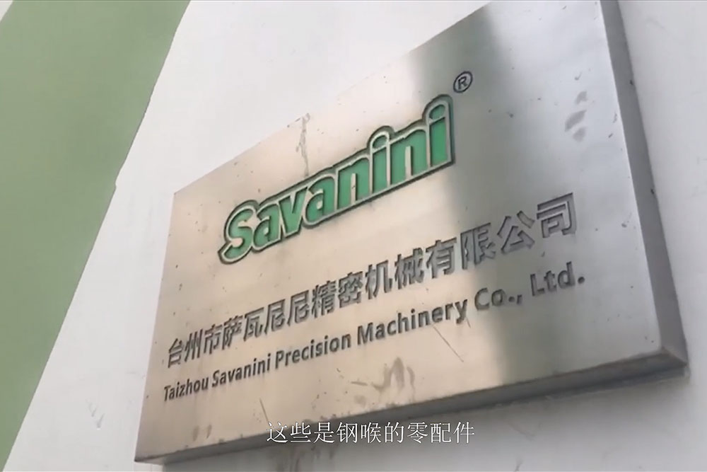 SAVANINI2019老工廠(chǎng)探秘花絮